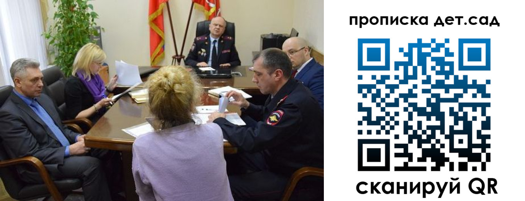 прописка поиск в Котельниче